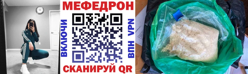 Как найти закладки Кириши Канабис  Cocaine  ГАШ  Alpha PVP  Мефедрон 