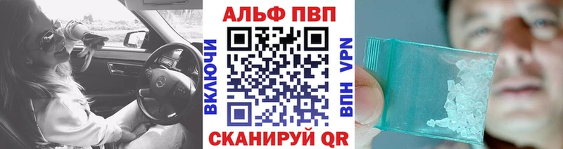 Альфа ПВП СК  kraken ТОР  маркетплейс наркотические препараты  Кириши 
