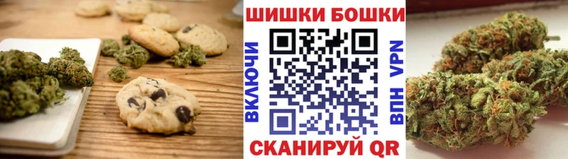 ссылка на мегу маркетплейс Кириши Еда ТГК марихуана