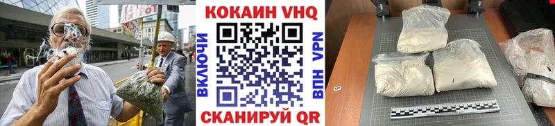 купить наркоту  Кириши  Кокаин 97% 