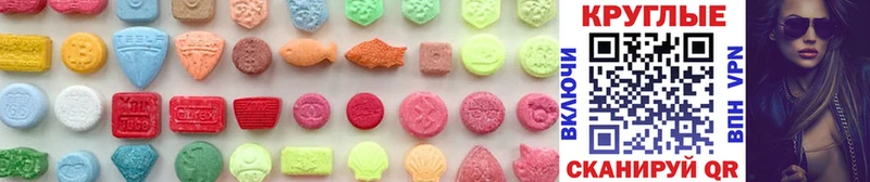 Ecstasy XTC  сайты даркнета клад  Кириши 