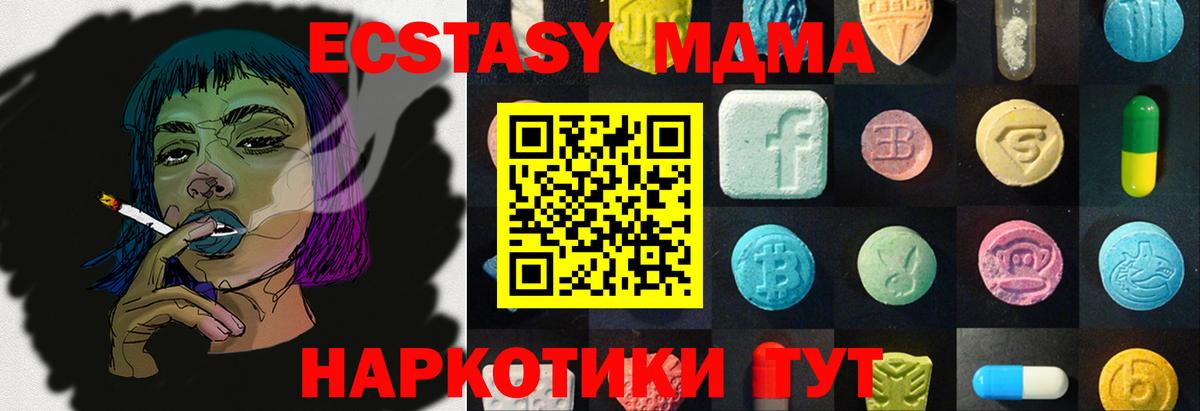 ЭКСТАЗИ louis Vuitton Кириши