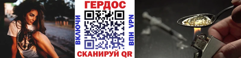 Героин белый  omg сайт  Кириши 