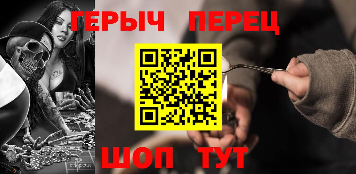 ГЕРОИН VHQ Кириши