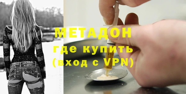 ALPHA-PVP Алексеевка