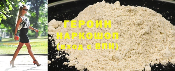 герыч Алексин