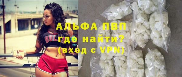 ALPHA-PVP Алексеевка