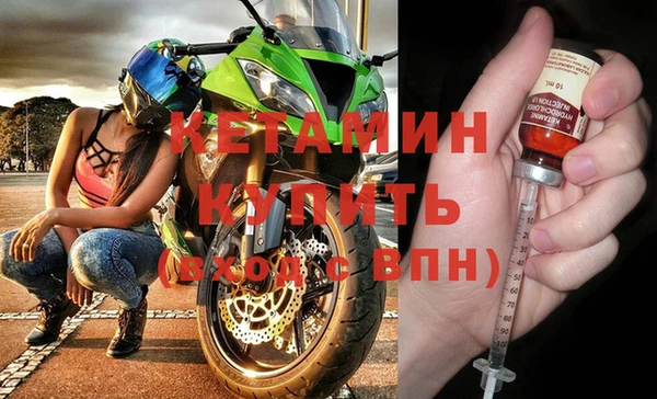 ALPHA-PVP Алексеевка
