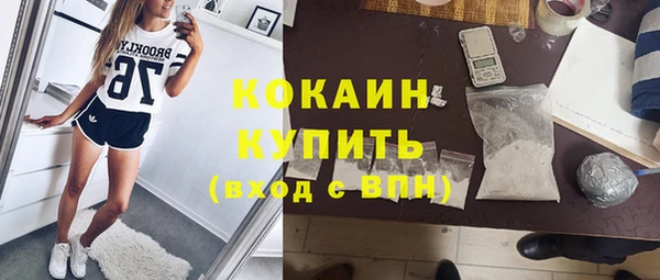кокаин VHQ Алзамай
