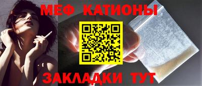 экстази Краснокаменск
