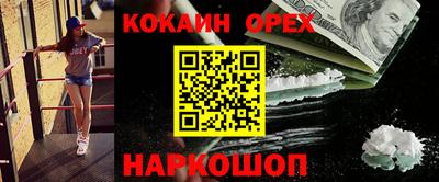 экстази Краснокаменск