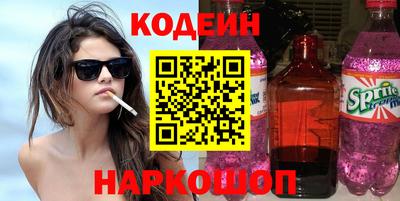 экстази Краснокаменск