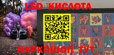 экстази Краснокаменск