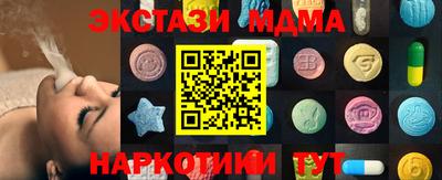 MDMA Premium VHQ Краснодар