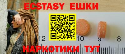 MDMA Premium VHQ Краснодар