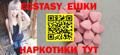 MDMA Premium VHQ Краснодар