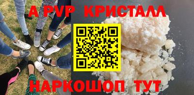 экстази Краснокаменск