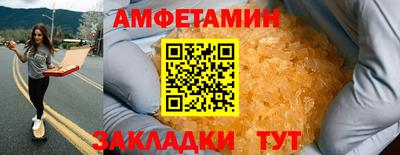 прущая мука Краснознаменск