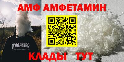 прущая мука Краснознаменск