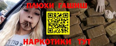экстази Краснокаменск