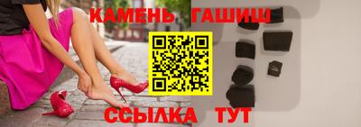 экстази Краснокаменск