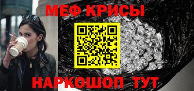 прущая мука Краснознаменск