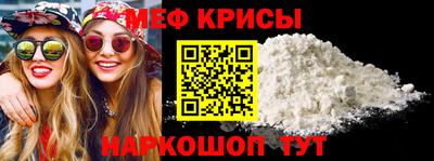 прущая мука Краснознаменск