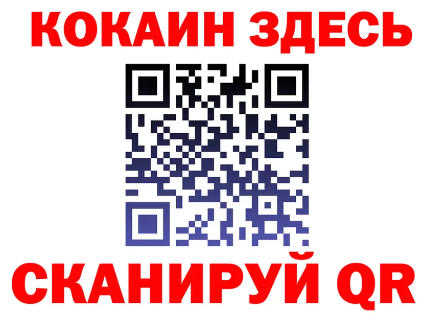 МЯУ-МЯУ 4 MMC маркетплейс мориарти мега Кириши