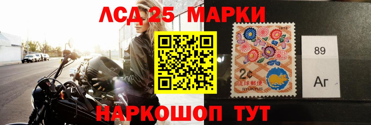 Кириши  ЛСД экстази  LSD-25 экстази ecstasy  Вход с VPN  LSD-25 экстази ecstasy 