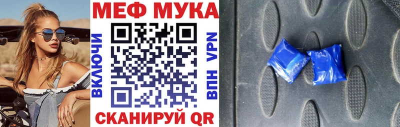 наркотики  площадка телеграм  Меф VHQ  Кириши 