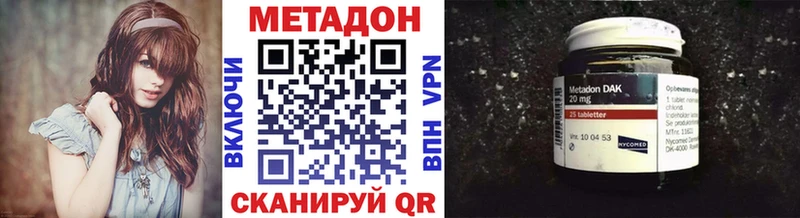 купить закладку  Кириши  Метадон мёд 