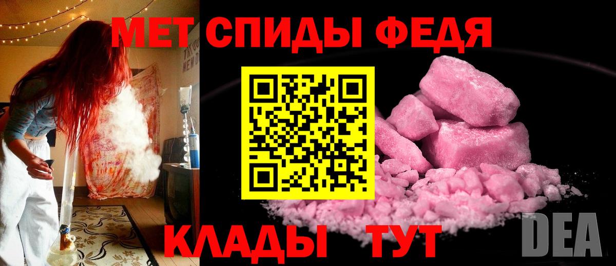 Первитин Декстрометамфетамин 99.9% Кириши