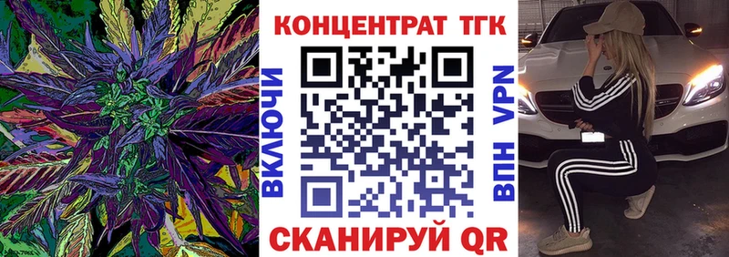 цены наркотик  Кириши  ссылка на мегу ссылка  Дистиллят ТГК концентрат 