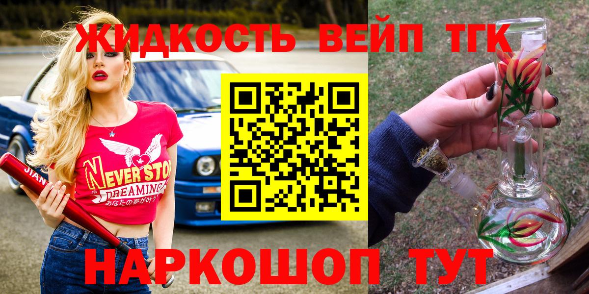Кириши  ТГК Wax  Вход с VPN 