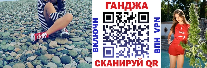 Марихуана Bruce Banner  Кириши 