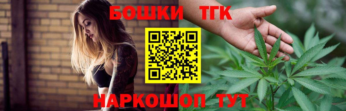 Бошки марихуана марихуана  Вход с VPN  Шишки марихуана Ganja  Кириши 